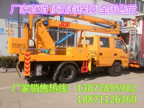 江鈴10米高空作業登高車JDF5040JGK10J5 價格、圖片及配件廠家全解析