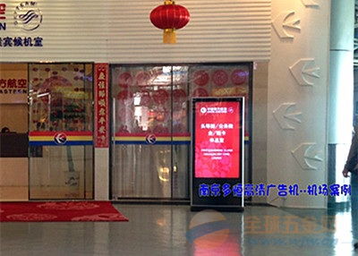 江蘇廣告機 55寸落地式網絡液晶廣告機的產業解析與廠商洞察