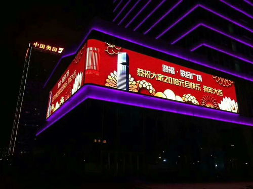 戶外廣告屏新標桿 防水LED電子顯示屏引領墻體視覺革命