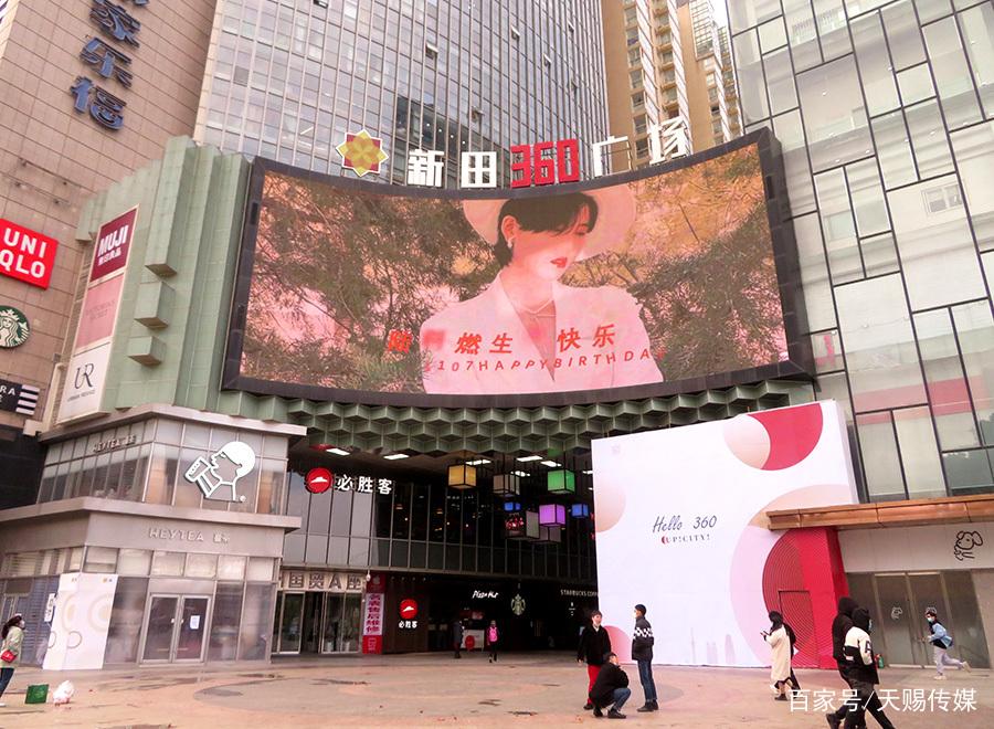 鄭州國貿(mào)360廣場戶外led大屏廣告,天賜傳媒